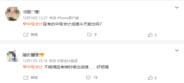 2022中級(jí)延考成績啥時(shí)候出啊？等的好焦灼 還是預(yù)約查分提醒吧！