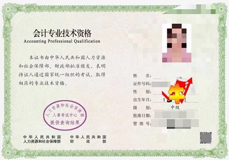 2022年中級(jí)會(huì)計(jì)職稱電子證書(shū)可以查看下載啦！