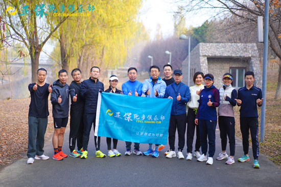 “奔向明天 · 兔個健康” 新年樂跑活動來啦！
