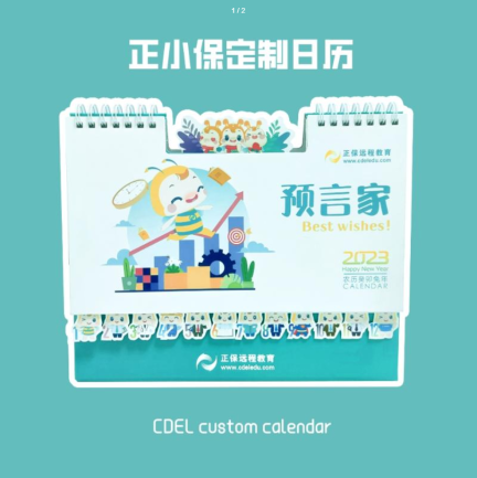 【以才情為筆 報(bào)時(shí)光以詩】三行詩征集 抽送定制周邊臺(tái)歷！