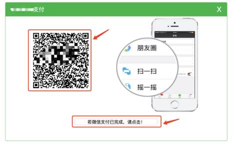 黑龍江初級會計考試報名繳費(fèi)、電子票據(jù)查看獲取方式