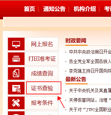 一地發(fā)布中級(jí)會(huì)計(jì)證書(shū)！