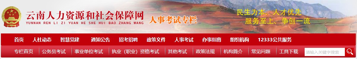 一地2022年初中級經(jīng)濟(jì)師紙質(zhì)證書開始申請！