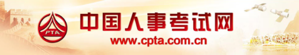 中級會計電子證書為什么下載不了？