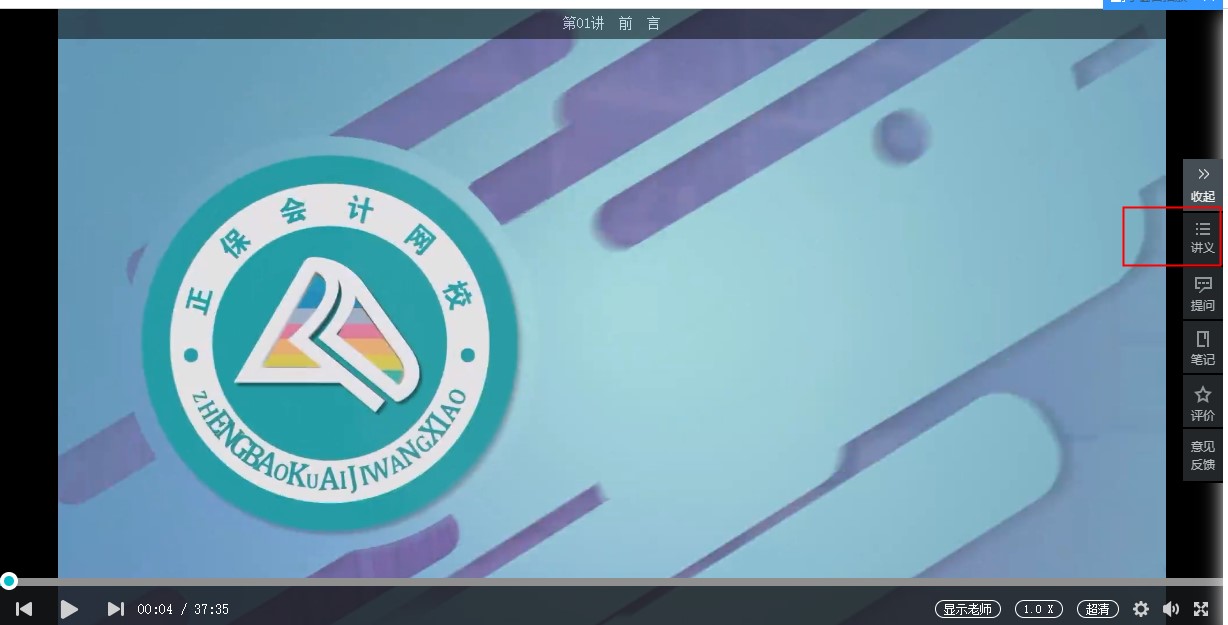 2023經(jīng)濟(jì)師教材還未公布 現(xiàn)階段應(yīng)該用什么資料來學(xué)習(xí)？