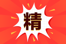 2023年注冊會(huì)計(jì)師考試科目有什么？