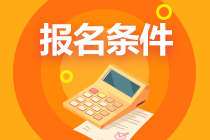 國內報考注冊會計師最大年齡是多少年的？