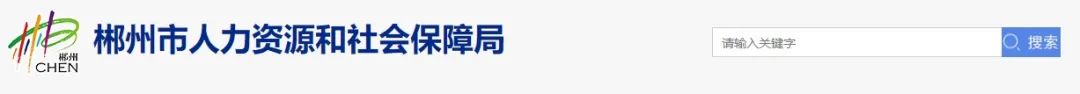 多地初中級經(jīng)濟(jì)師復(fù)核結(jié)果公示，結(jié)果顯示未通過……