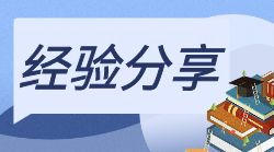 【經(jīng)驗分享】在注會路上與時間賽跑！方法很重要