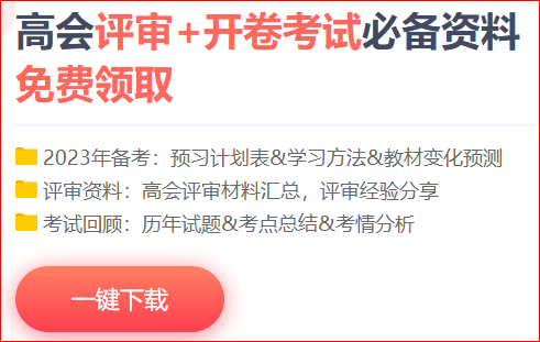 瑞兔迎新春新年至！正保會計網(wǎng)校的老師祝大家新年快樂！
