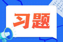 2022稅務(wù)師第二次延考還有2個(gè)月 掌握這些是關(guān)鍵！