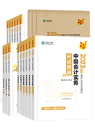 網(wǎng)校輔導書PK官方教材 到底選哪個？