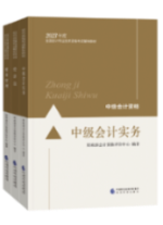 網(wǎng)校輔導書PK官方教材 到底選哪個？