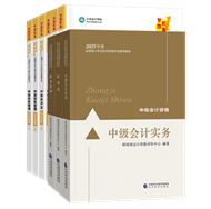 網(wǎng)校輔導書PK官方教材 到底選哪個？