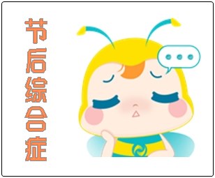 春節(jié)后遺癥?這篇初級會計收心攻略專治不想備考！