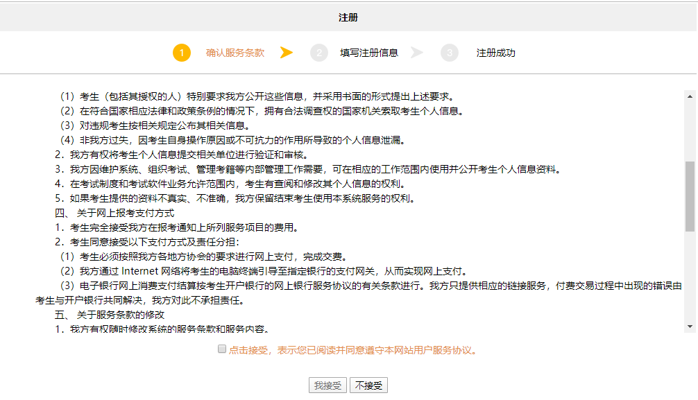 萌新必看！報(bào)考注冊(cè)會(huì)計(jì)師考試需要準(zhǔn)備什么資料呢？流程是什么？