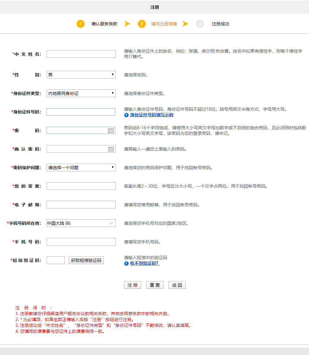 萌新必看！報(bào)考注冊(cè)會(huì)計(jì)師考試需要準(zhǔn)備什么資料呢？流程是什么？
