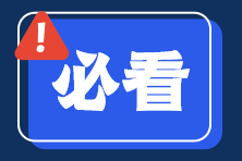 2023年注會考試是如何安排涉外考區(qū)考場的？