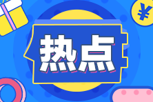 拿下注會(huì)證書真的可以年入百萬(wàn)嗎？