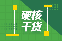 2023年注會考試時間在什么時候呢？
