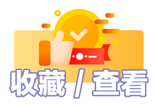 注會4月6日報名！報名流程你真的了解嗎？