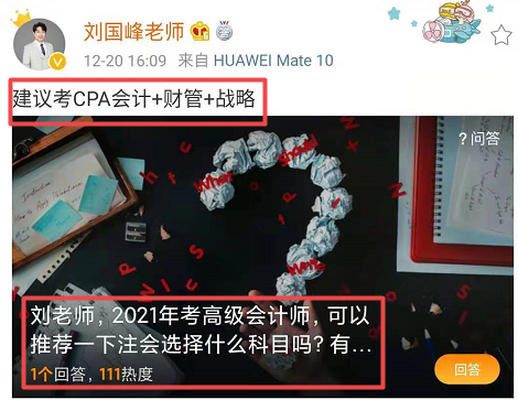 高級會(huì)計(jì)師和注會(huì)可以同時(shí)備考嗎？