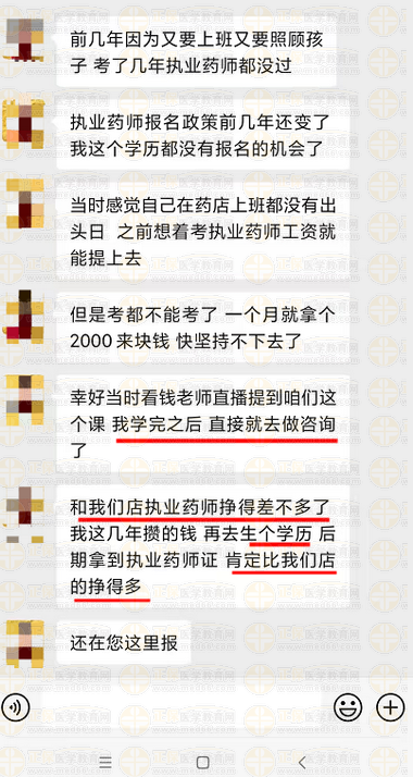 【必看】增值注會(huì)人的機(jī)會(huì)——這個(gè)考試好拿證！