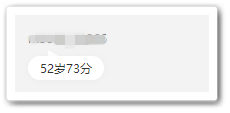50多歲還有必要報(bào)名2023年高級(jí)會(huì)計(jì)師嗎？