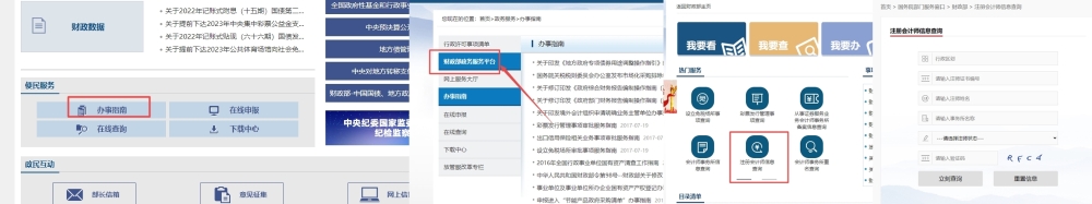 注會全科通過了是不是有證書可以領(lǐng) 關(guān)于領(lǐng)證的問題你都知道嗎？