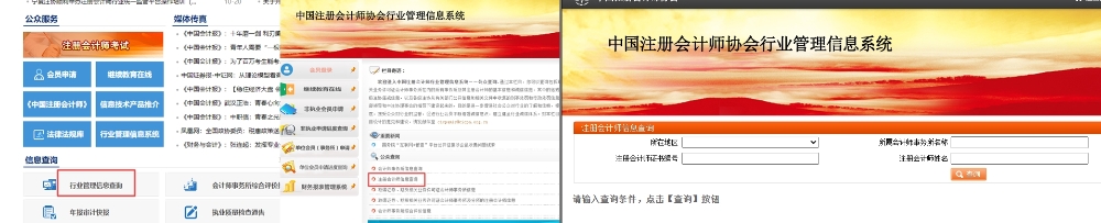 注會全科通過了是不是有證書可以領(lǐng) 關(guān)于領(lǐng)證的問題你都知道嗎？