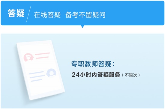 【免費(fèi)試讀】初級會計沖刺必刷模擬試卷15日現(xiàn)貨！現(xiàn)在買早嗎？