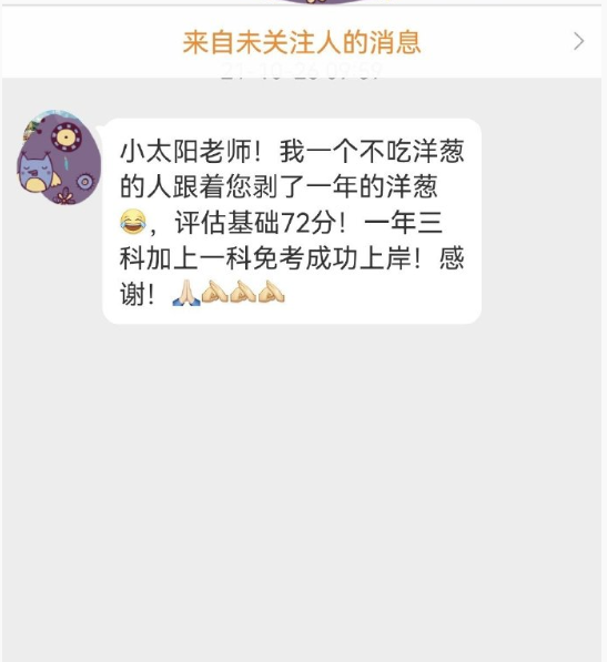 資產(chǎn)評估考試《資產(chǎn)評估基礎(chǔ)》哪個(gè)老師講得好？