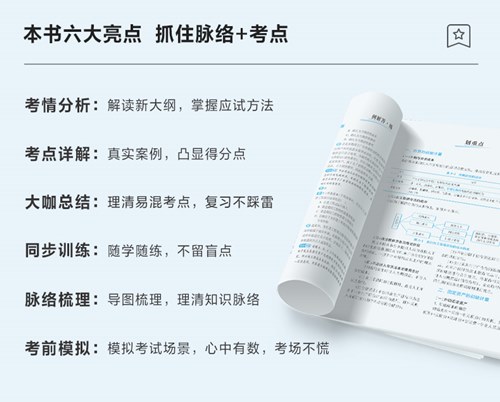 2023年初級(jí)會(huì)計(jì)備考迎來(lái)重磅好消息！初級(jí)好書限時(shí)0元領(lǐng)~