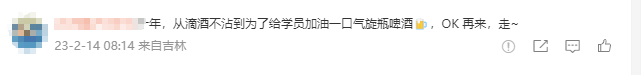 【熱搜】高志謙老師粉絲突破一百萬(wàn)啦！考生直呼:最好的情人節(jié)禮物