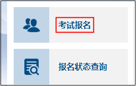 報考初級會計上傳電子照片審核不通過？這樣準(zhǔn)備才合格！