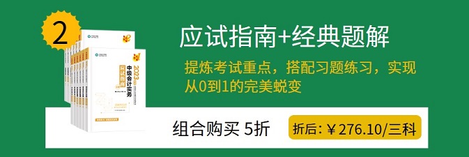 通知：2023年中級會計新教材預計3月中下旬公布！