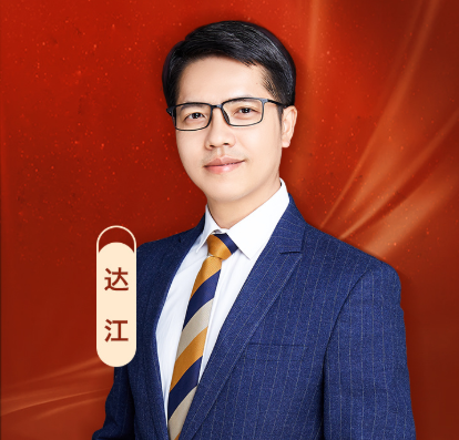 零基礎(chǔ)備考資產(chǎn)評估師考試該選哪個老師？