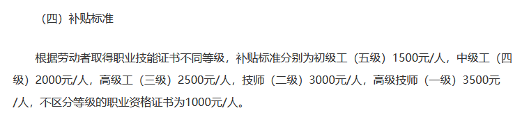 恭喜考中級(jí)會(huì)計(jì)的學(xué)員 這下你們可有福了！