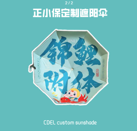 開學贏豪禮！你的新學期FLAG立好了嗎？