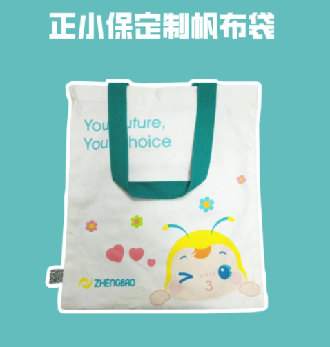 開學贏豪禮！你的新學期FLAG立好了嗎？