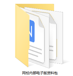 開學贏豪禮！你的新學期FLAG立好了嗎？