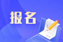 安徽2023年中級會計考試報名需要資格審核嗎？