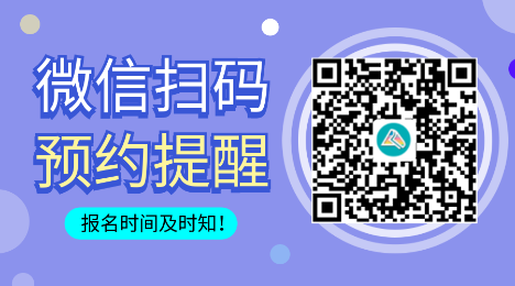 重磅！2023年注冊會(huì)計(jì)師全國統(tǒng)一考試大綱公布