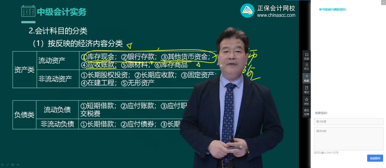 2023年第一次報考中級會計職稱考試？這些必須要了解！