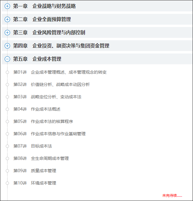 2023高會(huì)備考時(shí)間緊張 考生每天學(xué)習(xí)幾個(gè)小時(shí)比較合適？