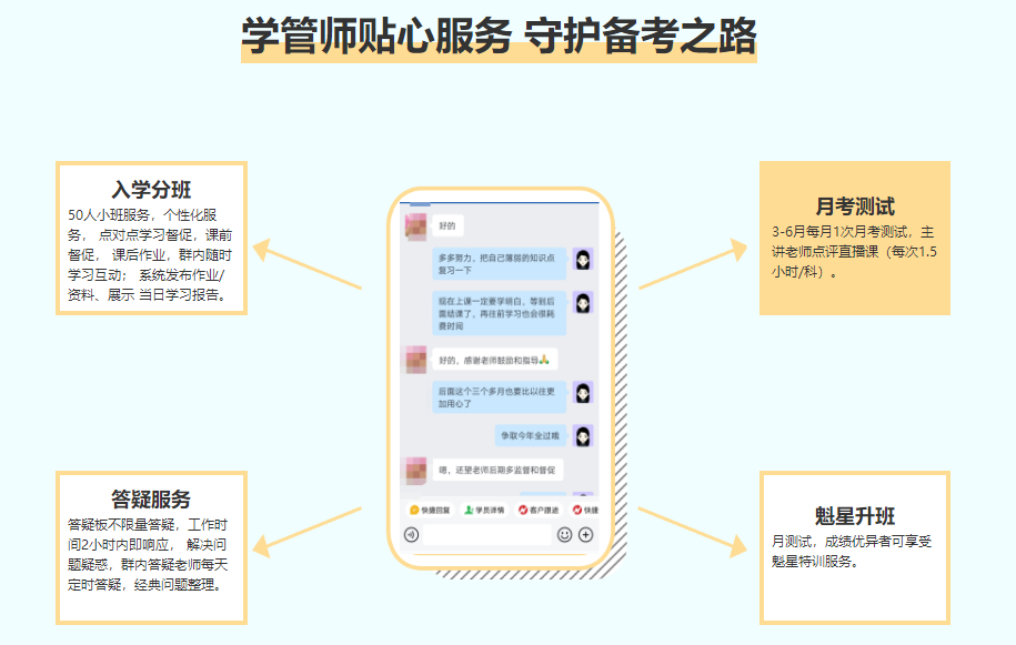 注會考試大綱已公布！備考報什么班比較好？