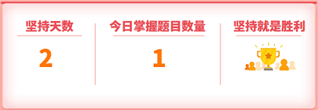 【考點對對碰】中級會計實務易錯易混點：預計負債和或有負債
