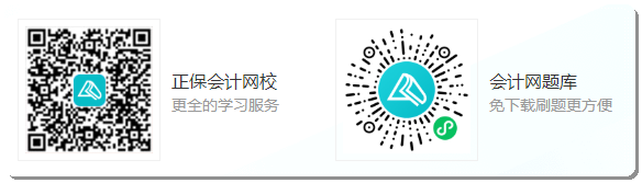 @初級會計考生：手機刷題用哪個APP好？