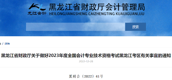 6月19日前：這些中級考生請盡快完成這件事！否則無法報名！