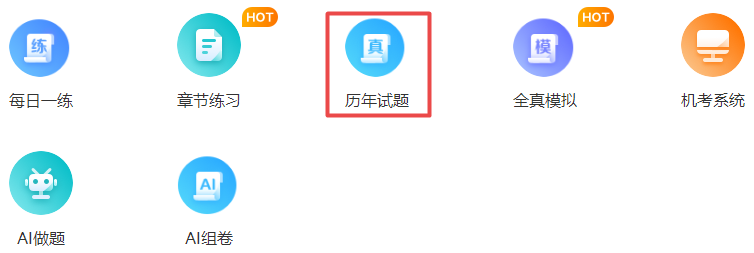 備考2023年中級會計(jì)職稱考試 這些學(xué)習(xí)資料必須有！
